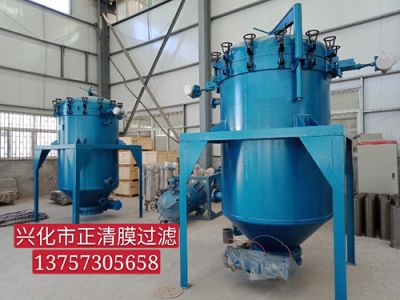 PA、PE精密過(guò)濾器